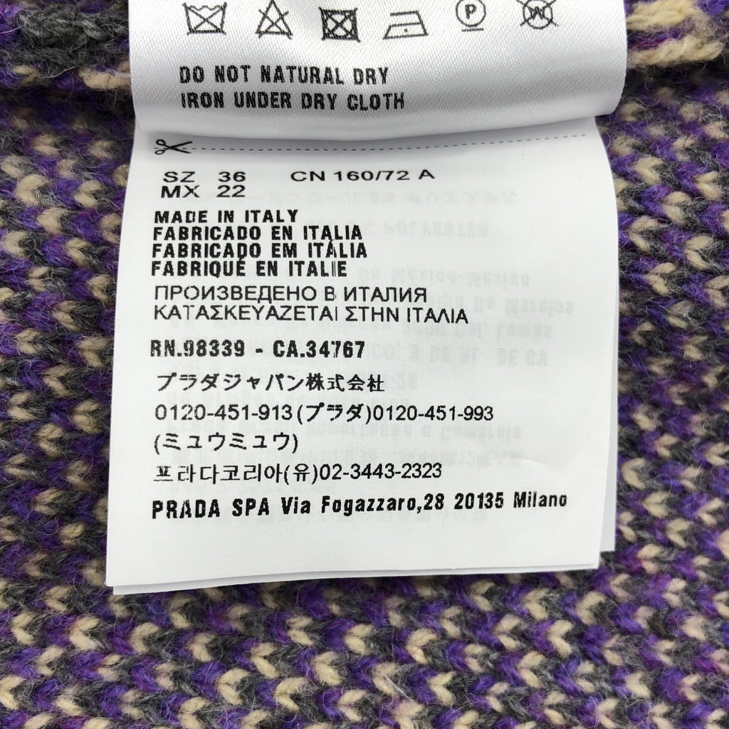 PRADA / プラダ | ウール フェアアイル ロゴ モックネック オーバーサイズニット | 36 |