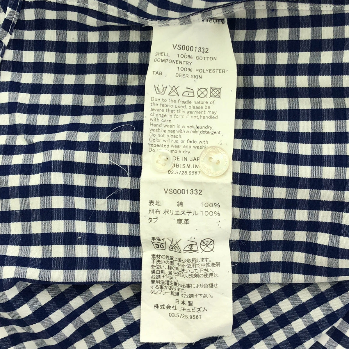 visvim / ビズビム | VISVIM JUNEAU WELD SHIRT S/S / ジップポケット チェックシャツ | M | ネイビー/ホワイト | メンズ