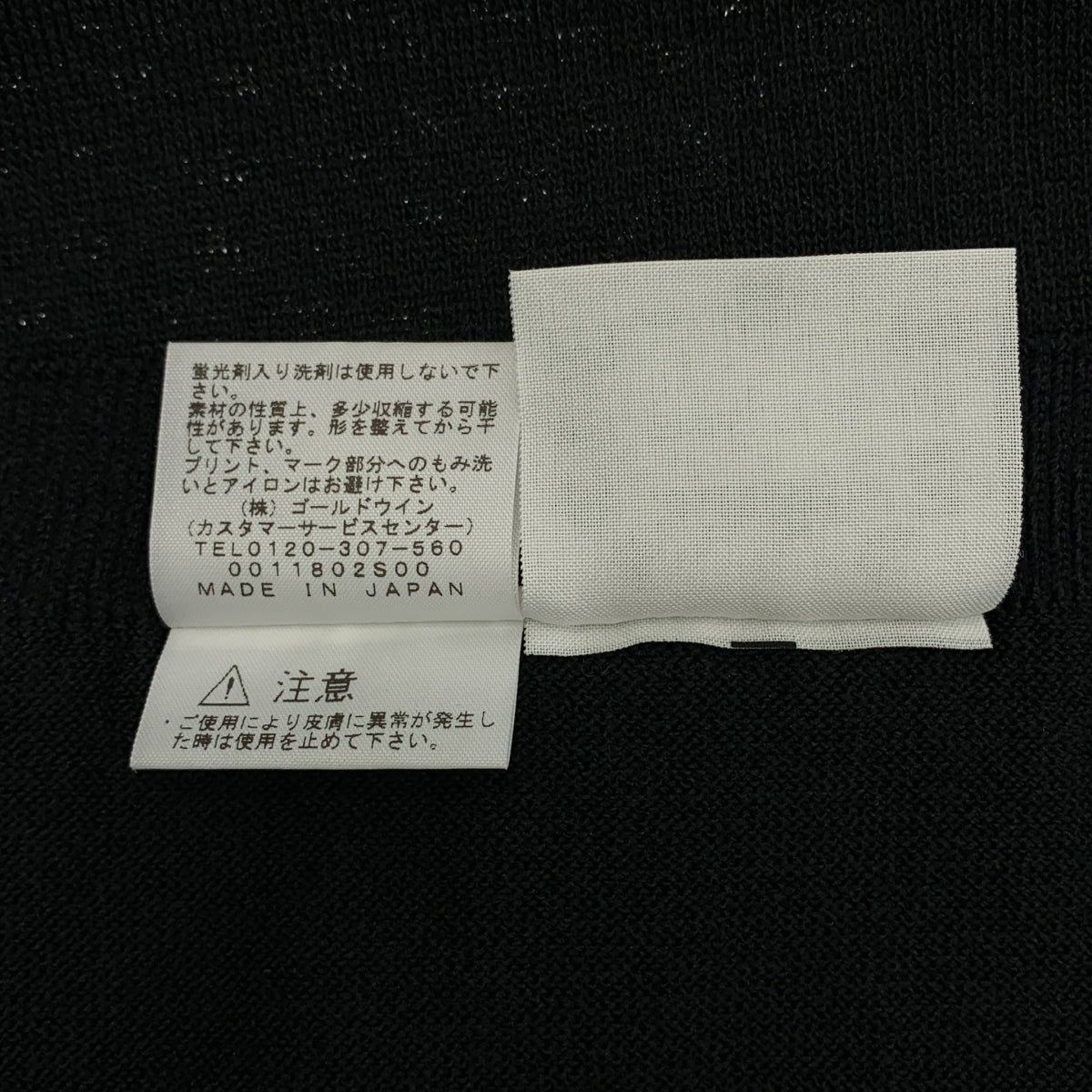 北面 | 男士短袖 Instinct Explorer T 卹 | M 碼