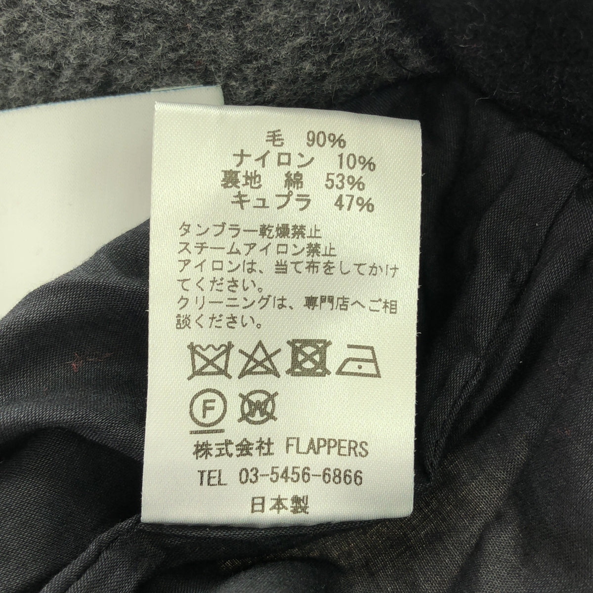 TICCA / ティッカ | ブロックチェック ウール タイトスカート | 2 | ブラック/ホワイト | レディース
