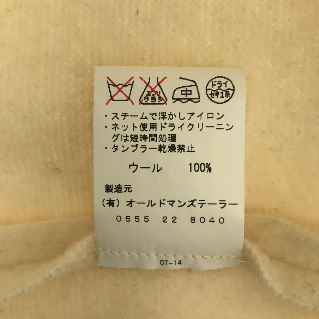 R & DMCo- / 올드 맨즈 재단사 | WOOL FELT KNIT LONG HOODIE COAT / 울 펠트 니트 롱 푸디 코트 |