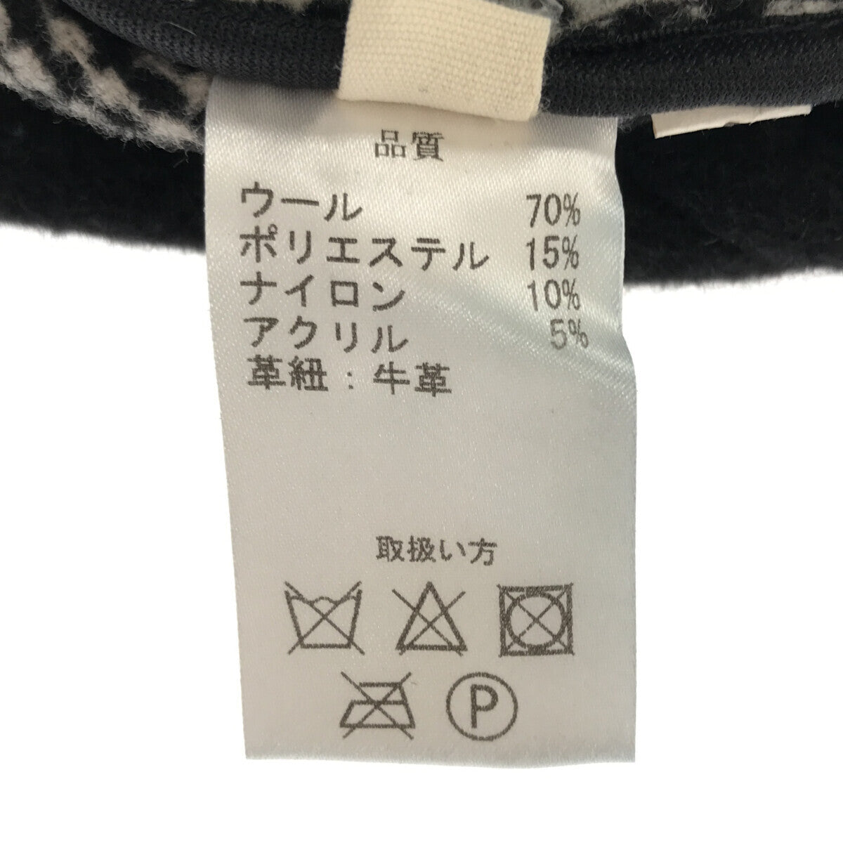 LONDON TRADITION / ロンドントラディション | ウール 裏地グレンチェック ダッフルコート | 34 | レディース