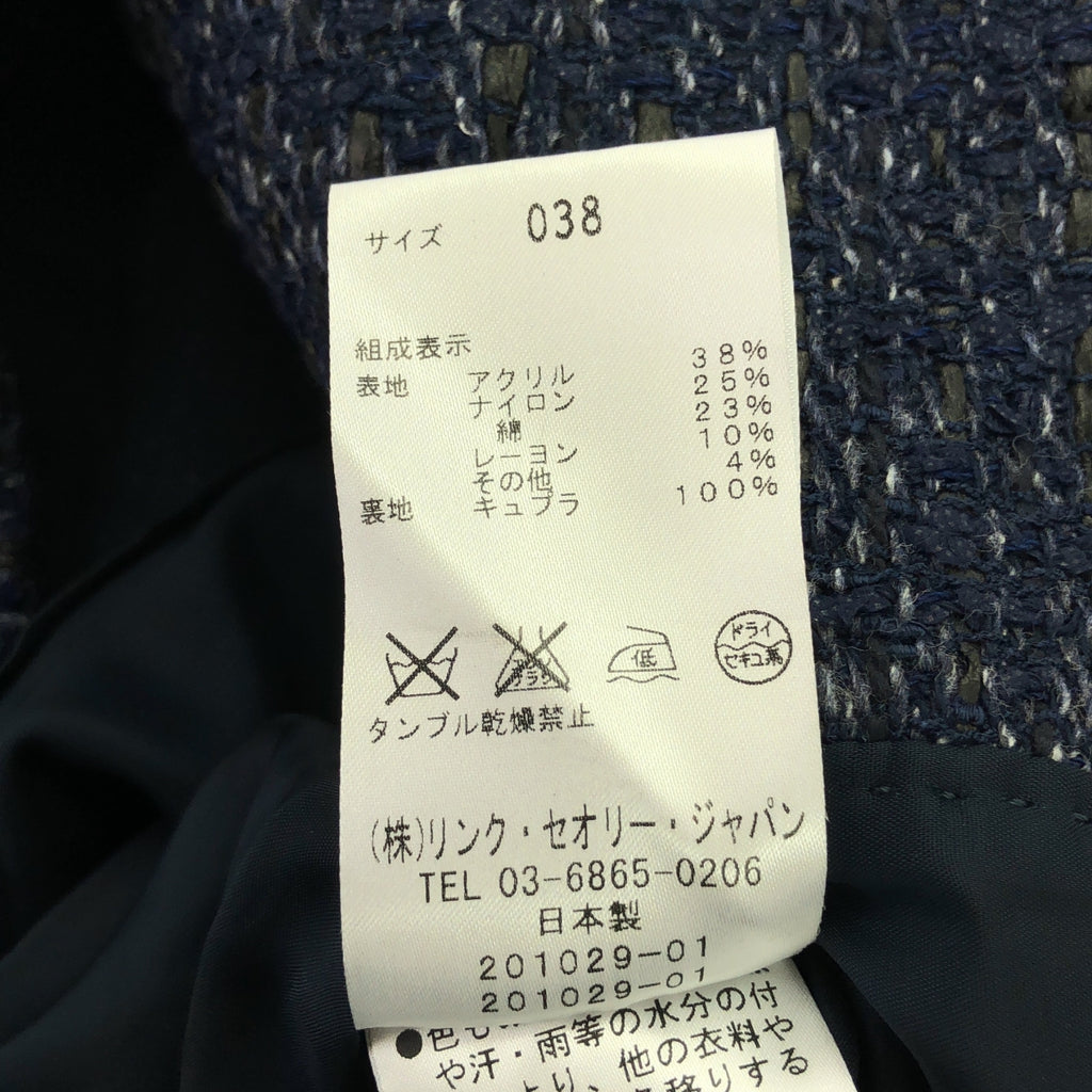 theory luxe / セオリーリュクス | ノーカラー ツイード ジャケット | 38 | ネイビー | レディース