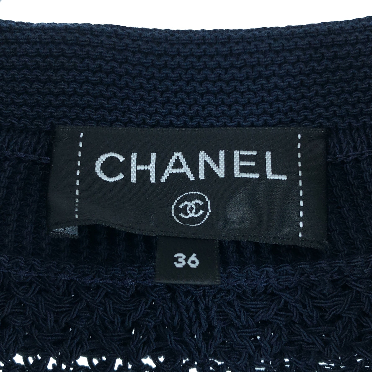 CHANEL / シャネル | ロゴボタン ニット カーディガン ジャケット | 36
