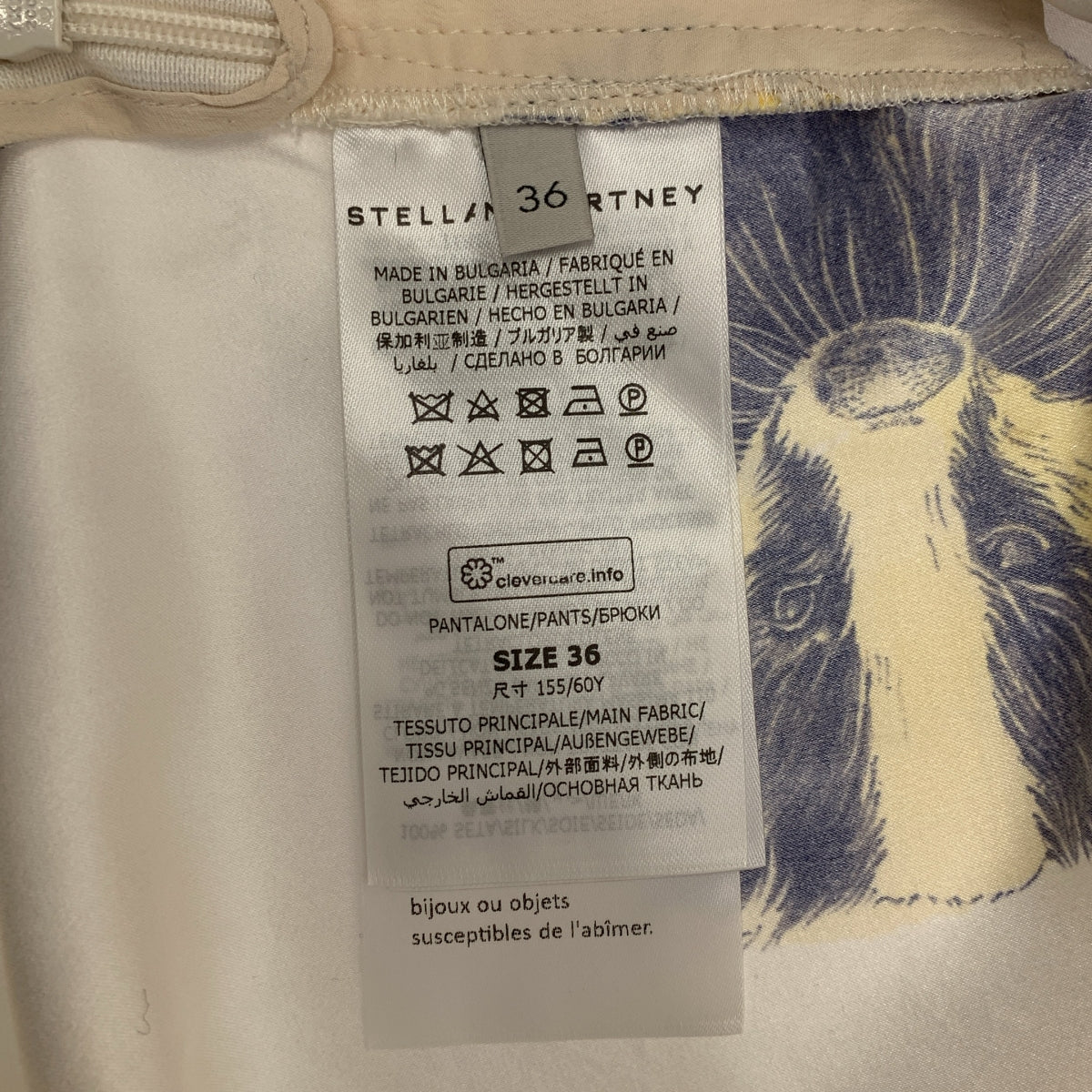 STELLA McCARTNEY | 100% 真絲 | 全身動物印花側拉鍊休閒褲 | 尺寸 36 |