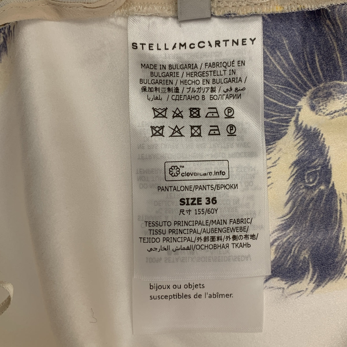 STELLA McCARTNEY | 100% 真絲 | 全身動物印花側拉鍊休閒褲 | 尺寸 36 |