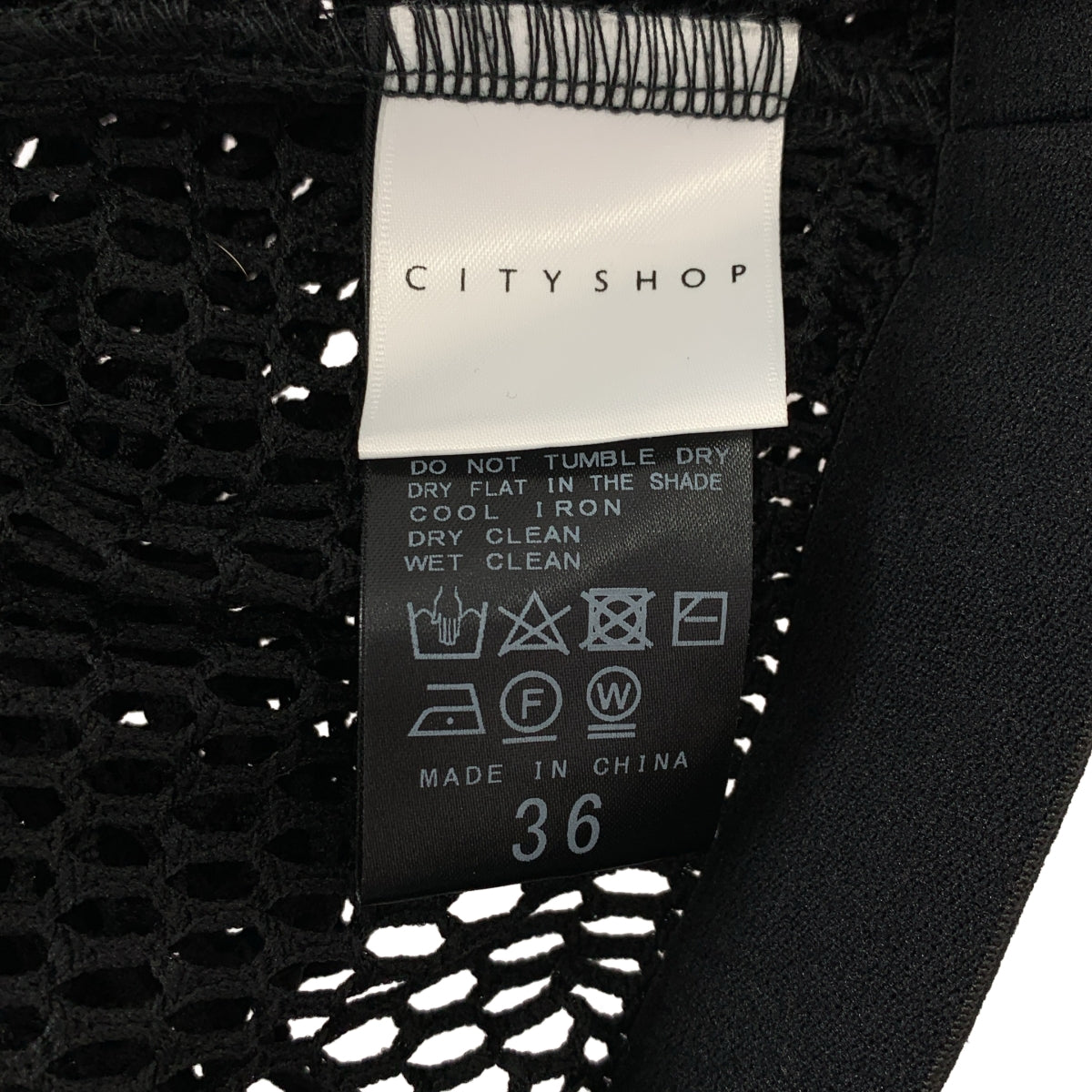 CITYSHOP / シティショップ | 2024SS | MESH / メッシュ フリンジ スカート / ペチコート付き | 36 | レディース