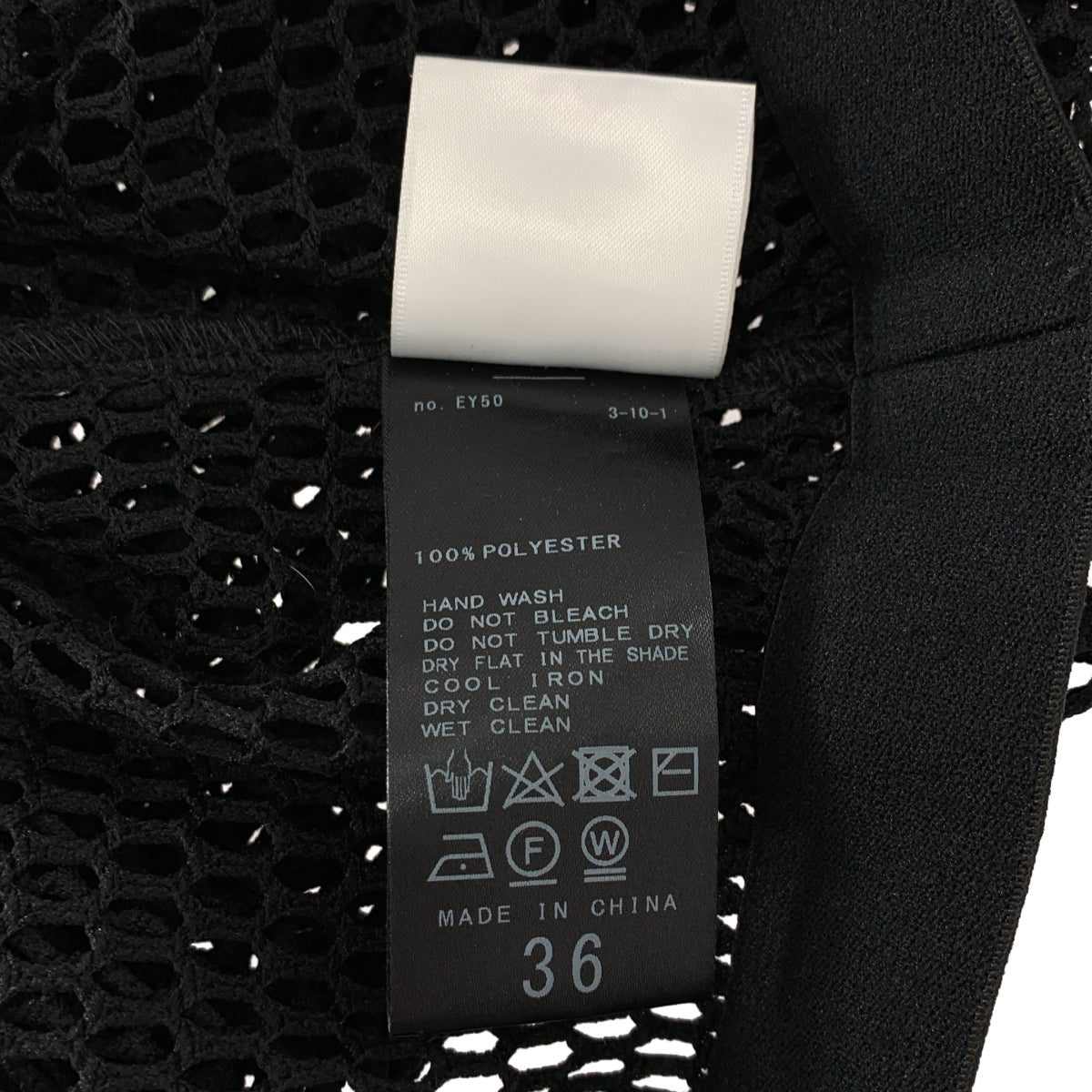 CITYSHOP | 2024春夏 | 網紗流蘇半身裙（含襯裙） | 尺寸36 | 女裝