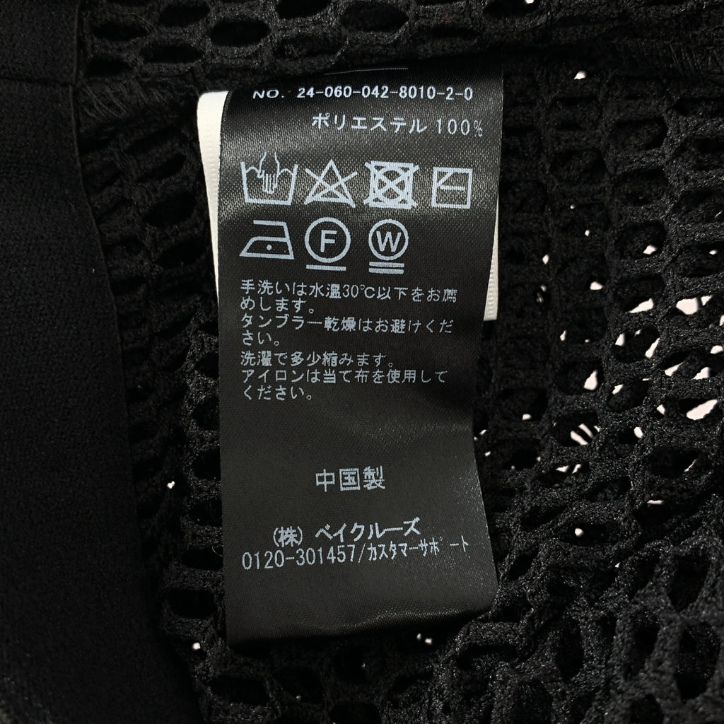 CITYSHOP | 2024春夏 | 網紗流蘇半身裙（含襯裙） | 尺寸36 | 女裝