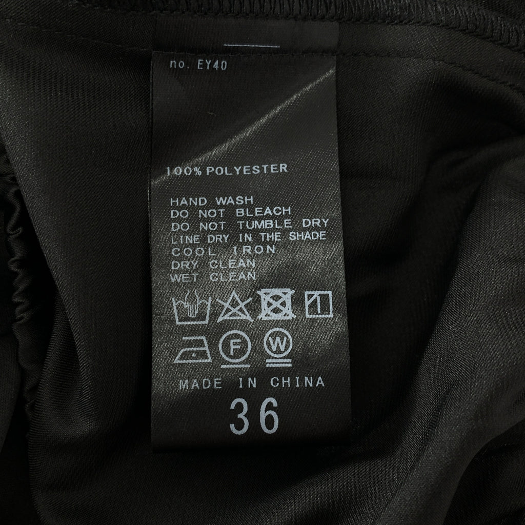 CITYSHOP | 2024春夏 | 網紗流蘇半身裙（含襯裙） | 尺寸36 | 女裝