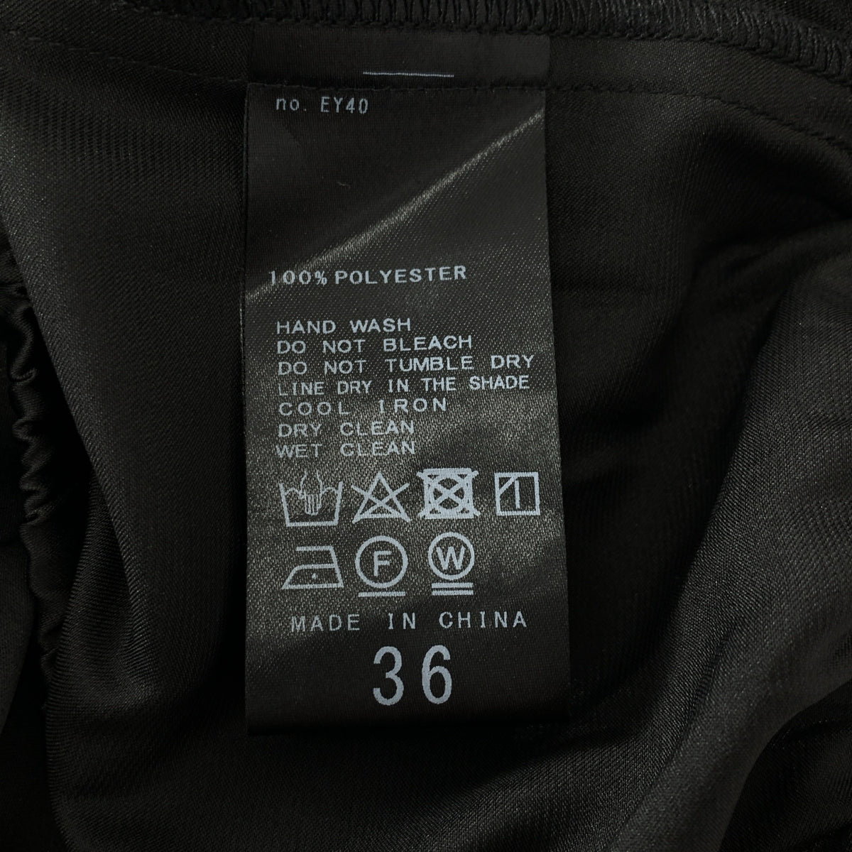 CITYSHOP | 2024春夏 | 網紗流蘇半身裙（含襯裙） | 尺寸36 | 女裝