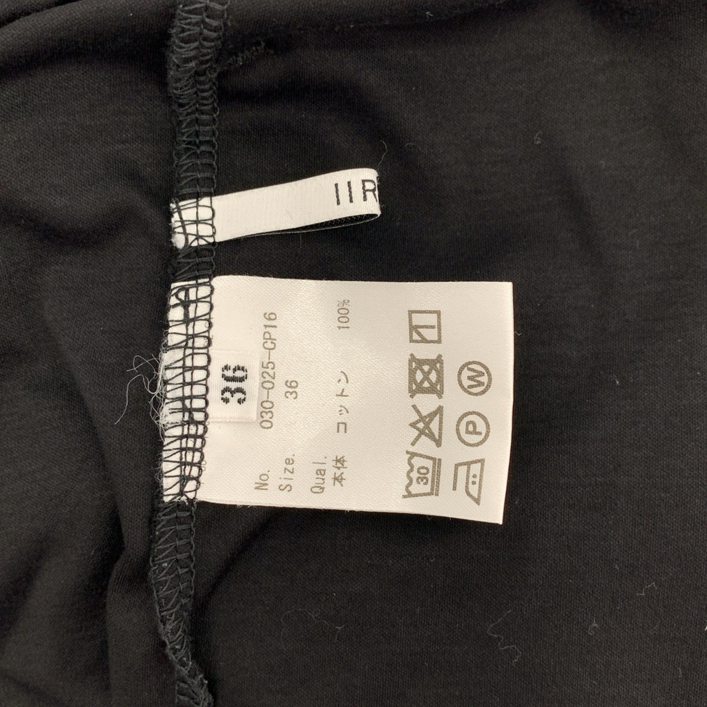 IIROT / 일롯 | Easy Balloon Pant 이지 풍선 팬츠 | 36 | 여성