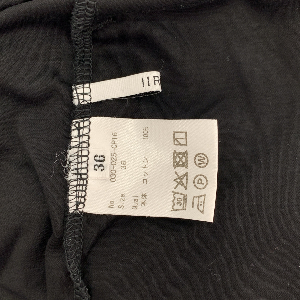 IIROT / 일롯 | Easy Balloon Pant 이지 풍선 팬츠 | 36 | 여성