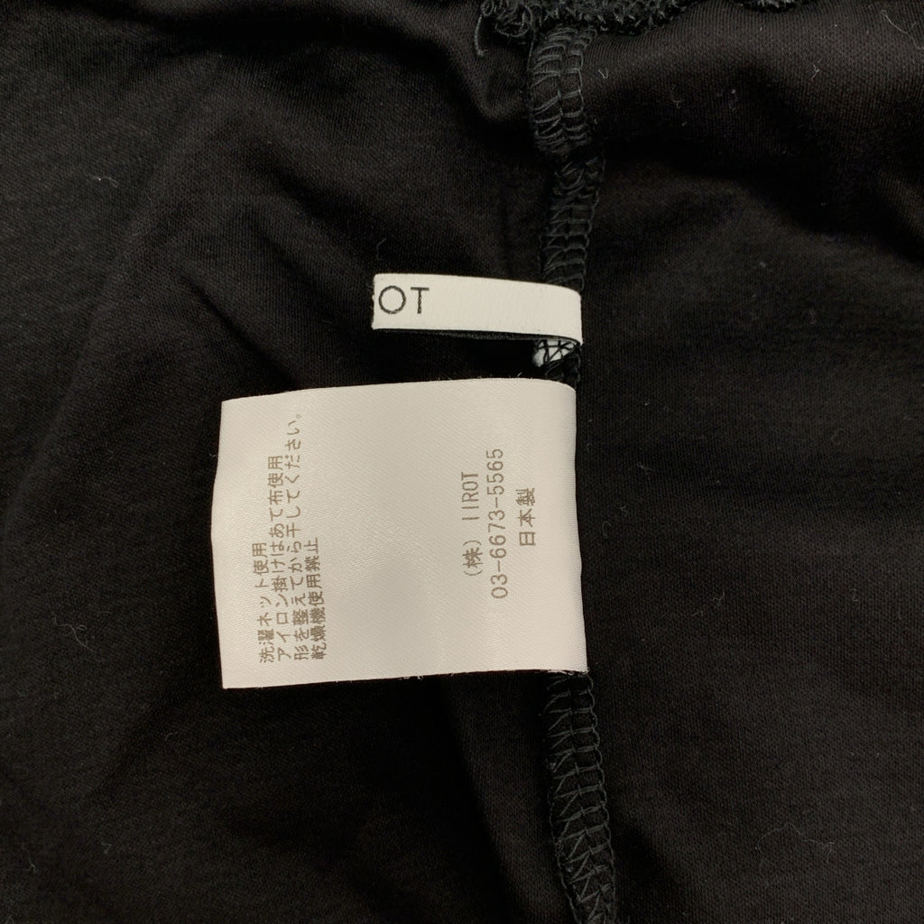 IIROT / 일롯 | Easy Balloon Pant 이지 풍선 팬츠 | 36 | 여성