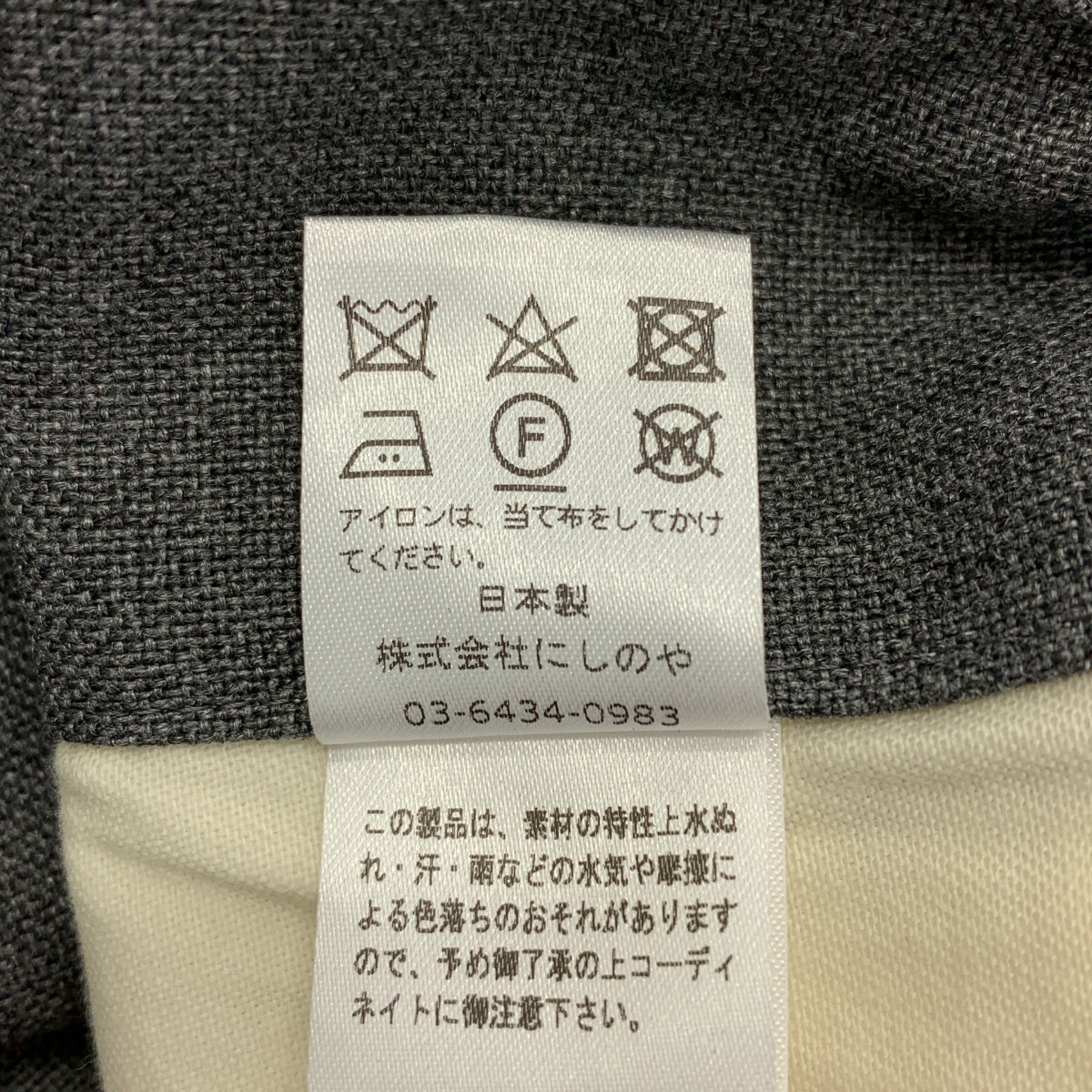 NEAT | 滌棉混紡標準雙褶休閒褲 | 42碼 | 男款