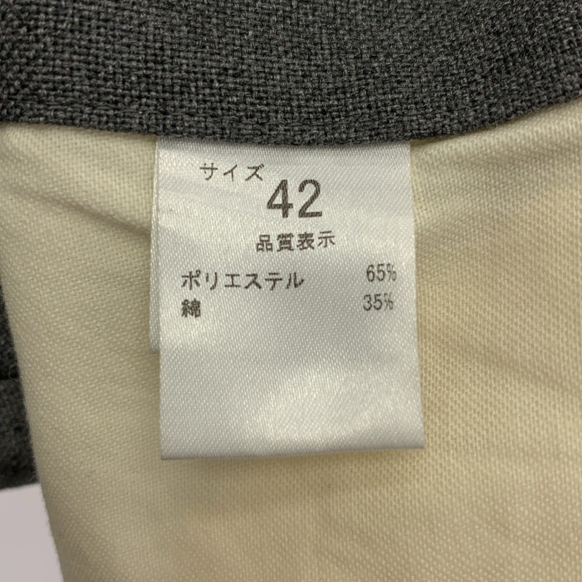 NEAT | 滌棉混紡標準雙褶休閒褲 | 42碼 | 男款