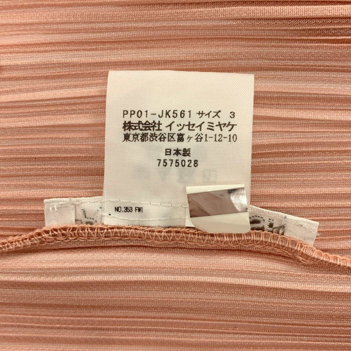 PLEATS PLEASE ISSEY MIYAKE / プリーツプリーズイッセイミヤケ | 変形 オーバーシルエット ノースリーブ トップス ベスト | 3 | レディース