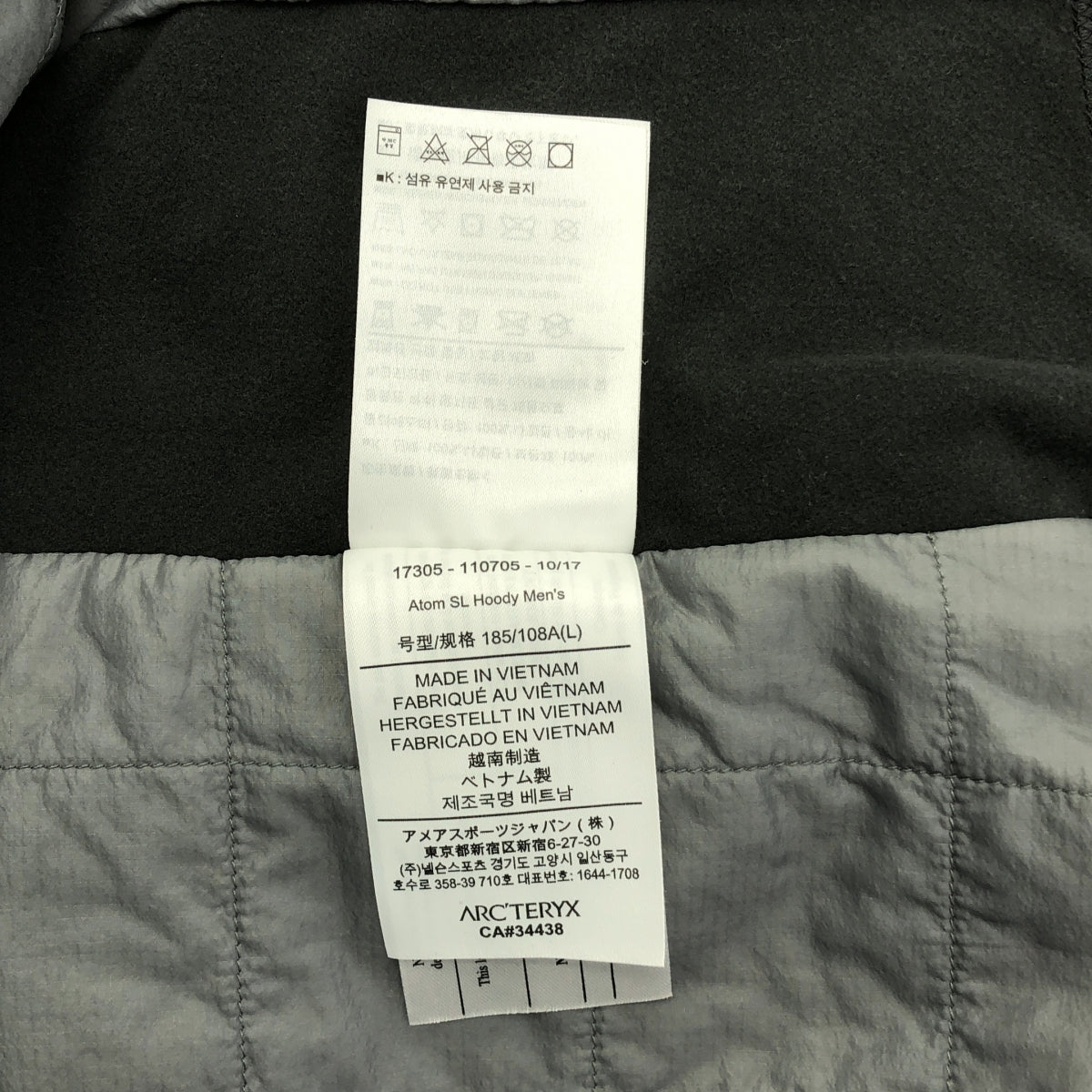 ARC'TERYX / 아크테릭스 | Atom SL Hoody 아톰 후디 재킷 | L | 남성