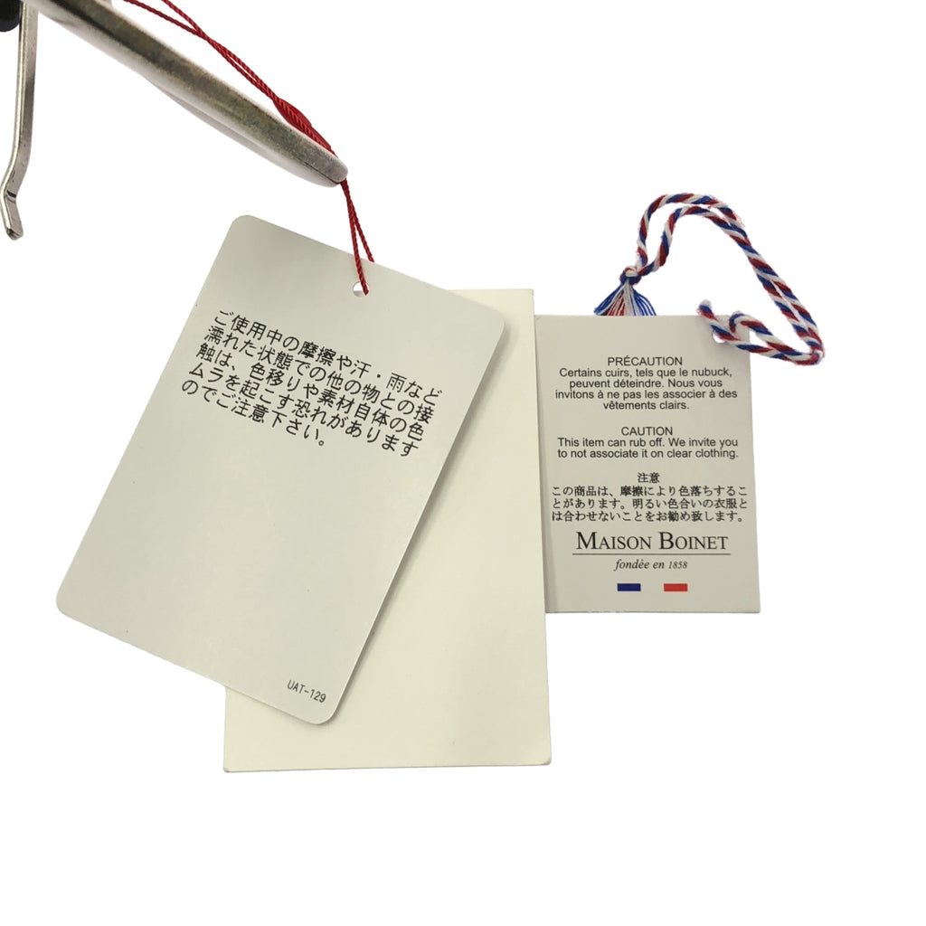 MAISON BOINET / 메종 보와네 | 비대칭 버클 벨트 | 75 |