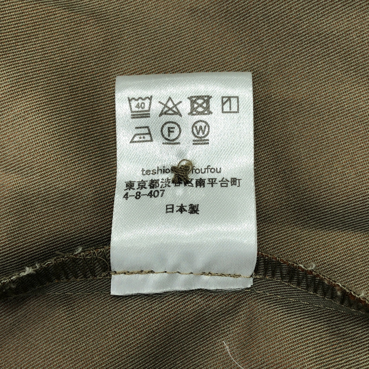 foufou / フーフー | high neck wrap dress ハイネックフラップ