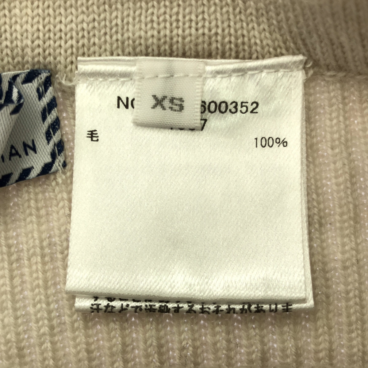 Ron Herman / ロンハーマン | × TEN 別注 ウール リブ ニットパンツ | XS | ベージュ | レディース