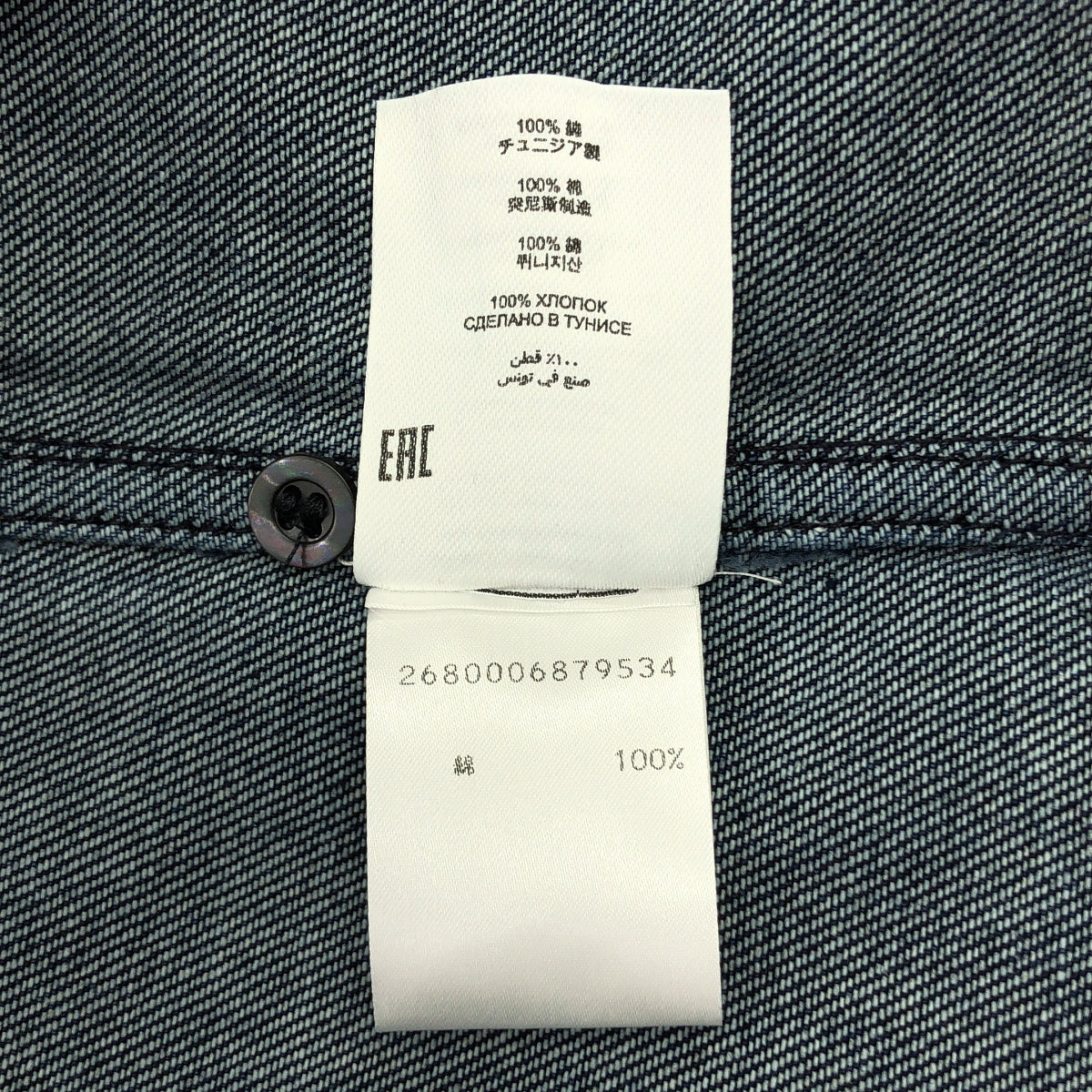 DRIES VAN NOTEN / 드리스 반 노튼 | 데님 하이넥 풀오버 원피스 | XS |