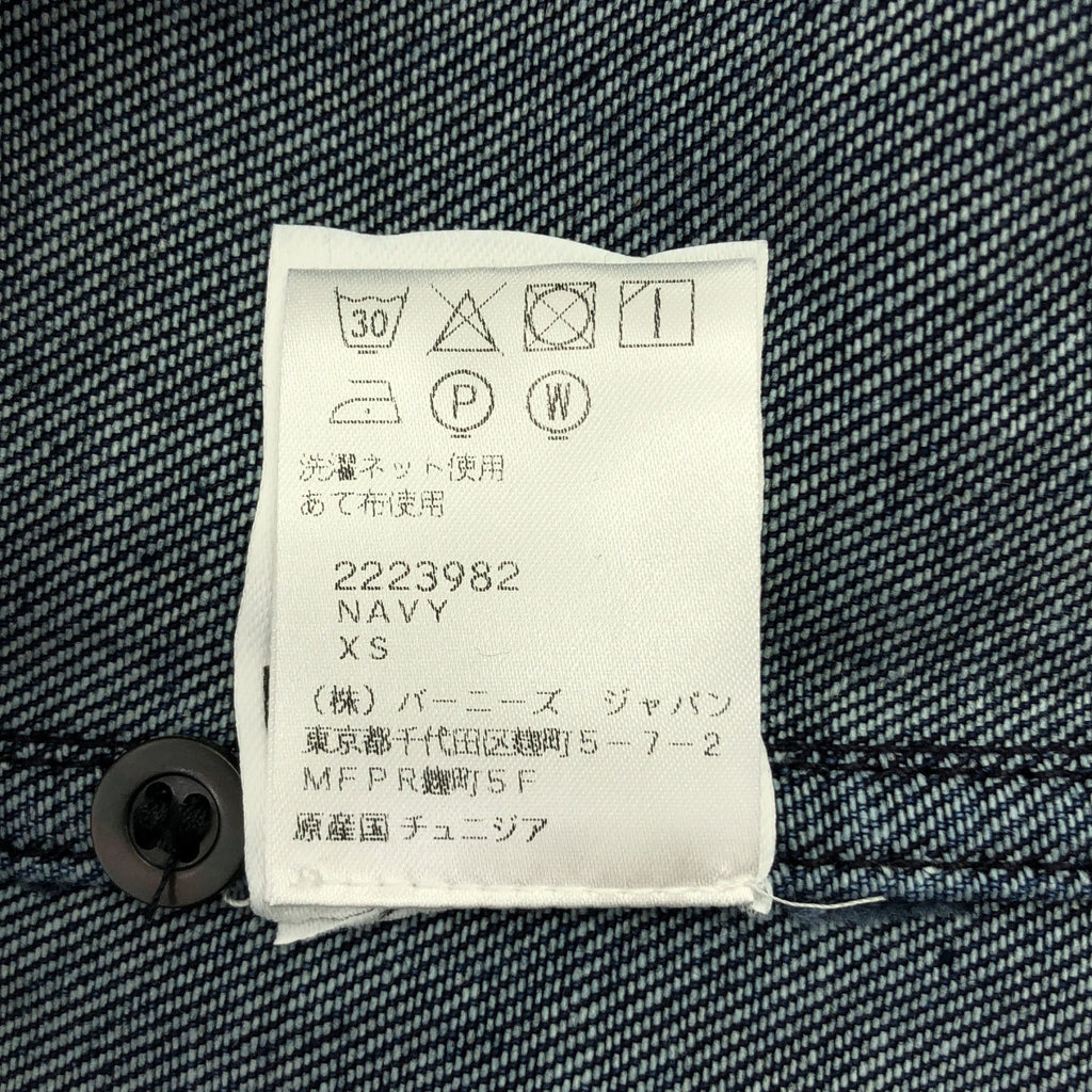 DRIES VAN NOTEN / 드리스 반 노튼 | 데님 하이넥 풀오버 원피스 | XS |