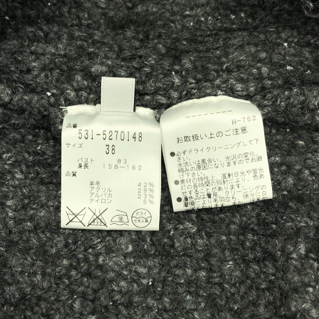 ADORE / アドーア | ウール アルパカ混 ショートスリーブ ニット | 38 | レディース