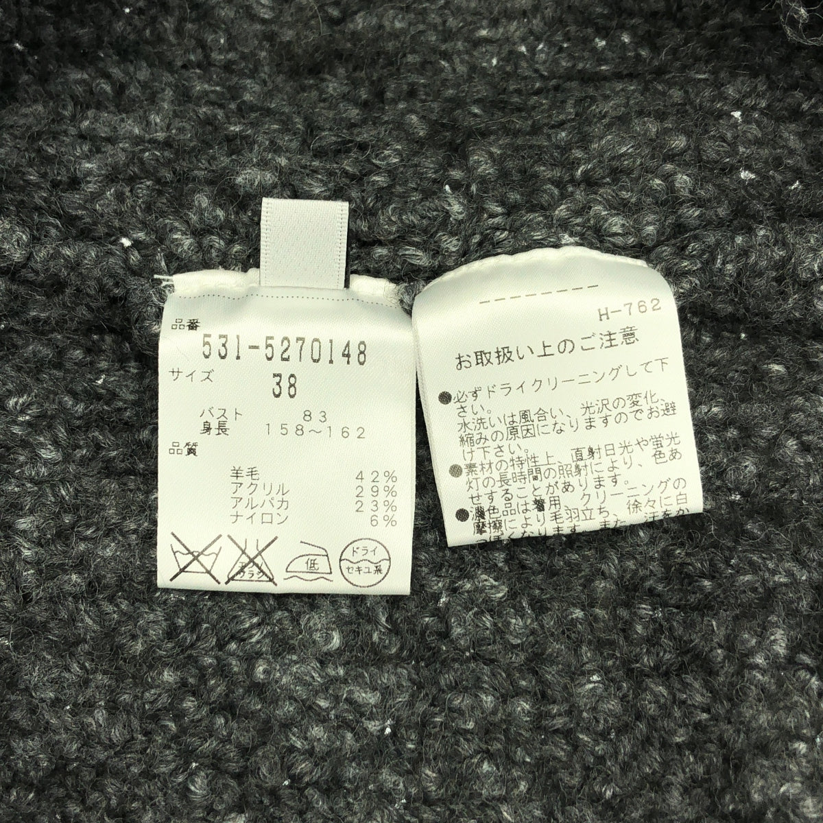 ADORE / アドーア | ウール アルパカ混 ショートスリーブ ニット | 38 | レディース