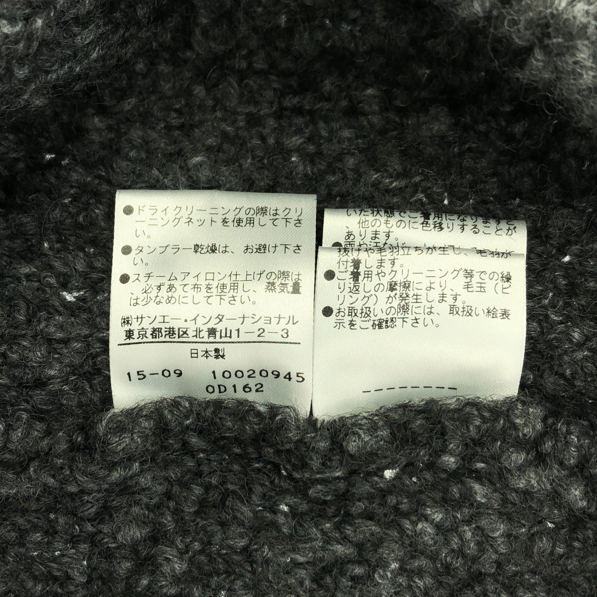 ADORE / アドーア | ウール アルパカ混 ショートスリーブ ニット | 38 | レディース