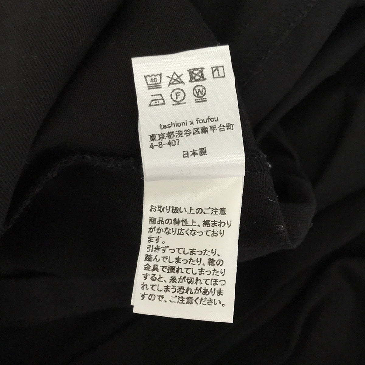 foufou / フーフー | 【THE DRESS #24】 raglan sleeve dress ワンピース | 0 | レディース