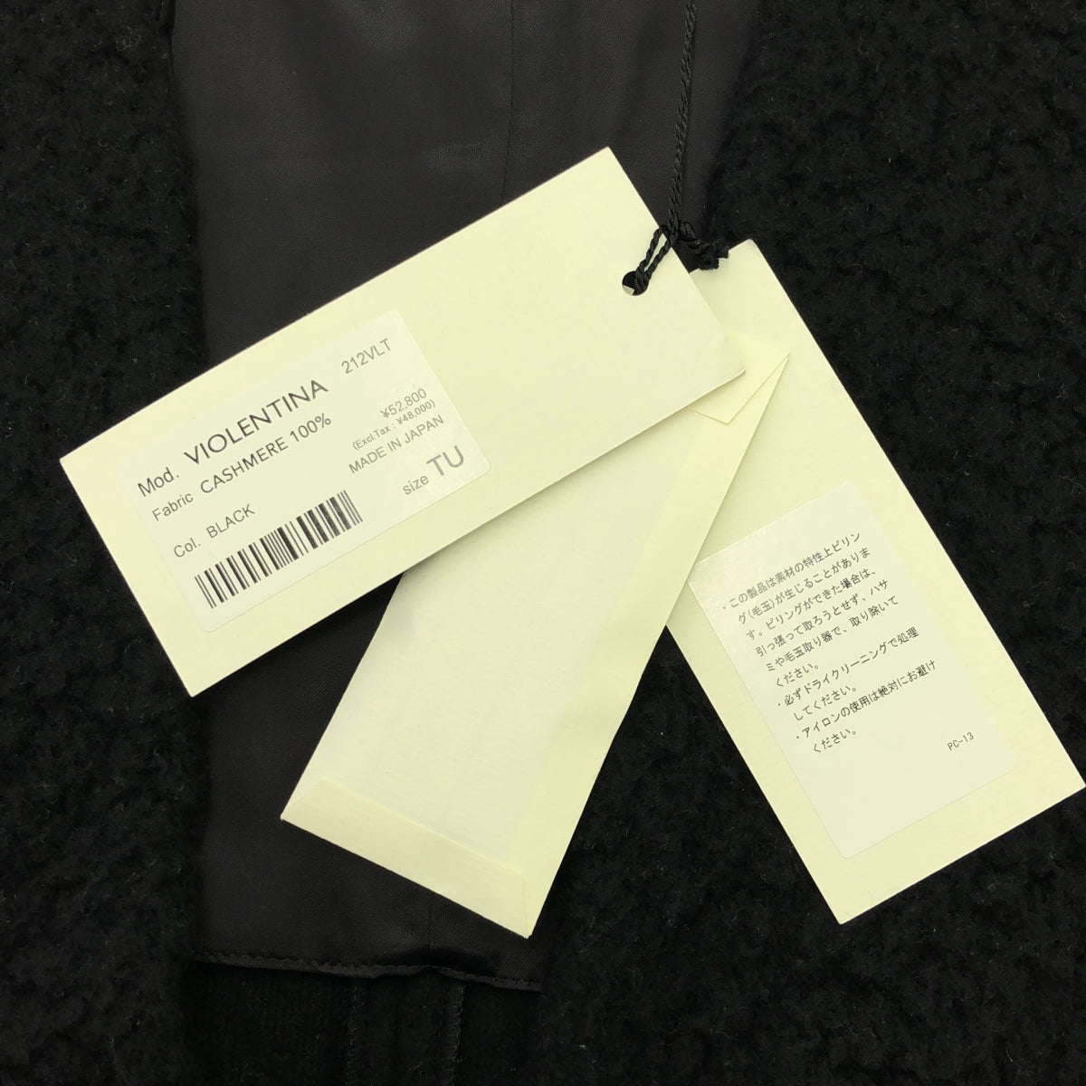 影印 | VIOLENTINA 開司米羊絨蟒蛇背心 | SHOPBOP黑色 |女性的