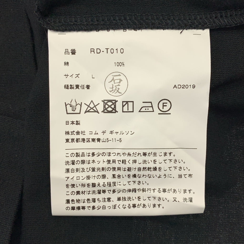 COMME des GARCONS COMME des GARCONS / コムコム | 2019AW | コットン レイヤード スリーブ クルーネックカットソー | L | レディース