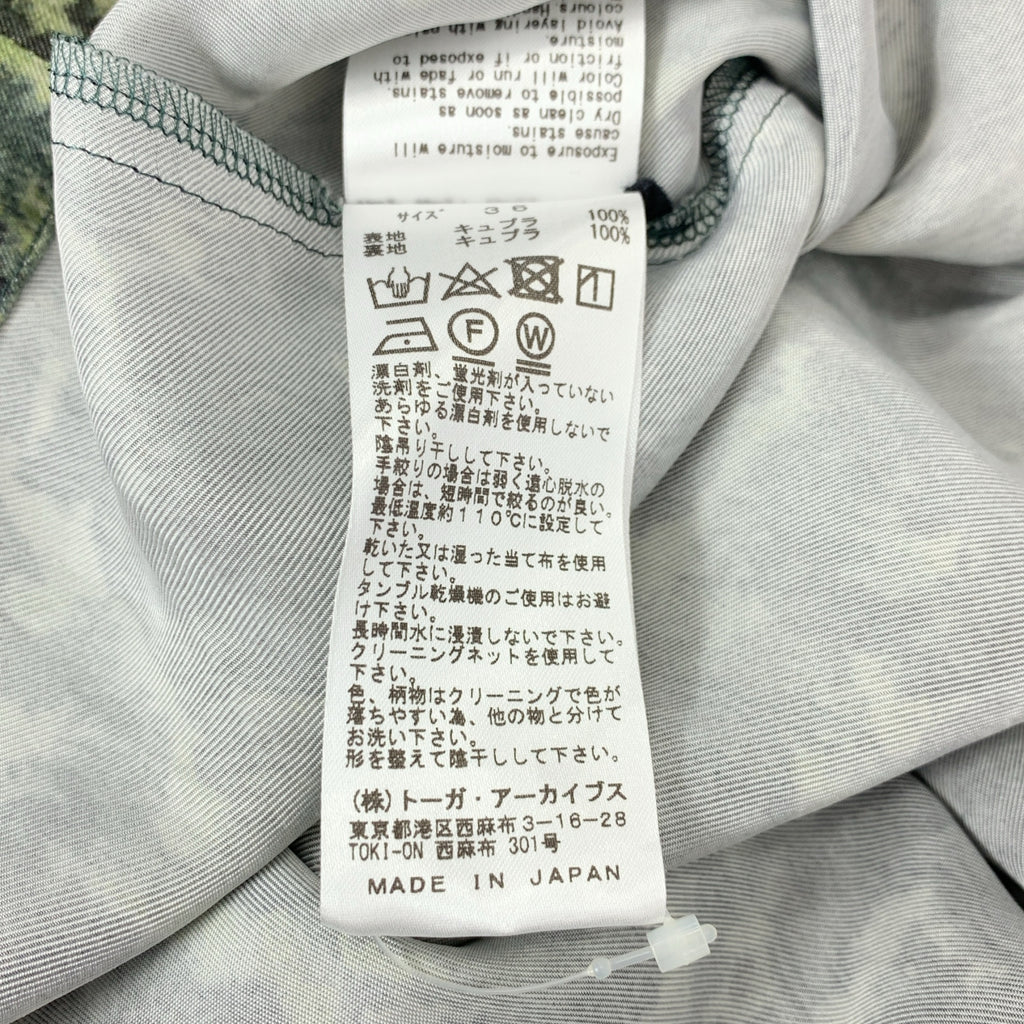 TOGA PULLA | 內搭印花襯衫裙 | 尺寸 36 | 女款