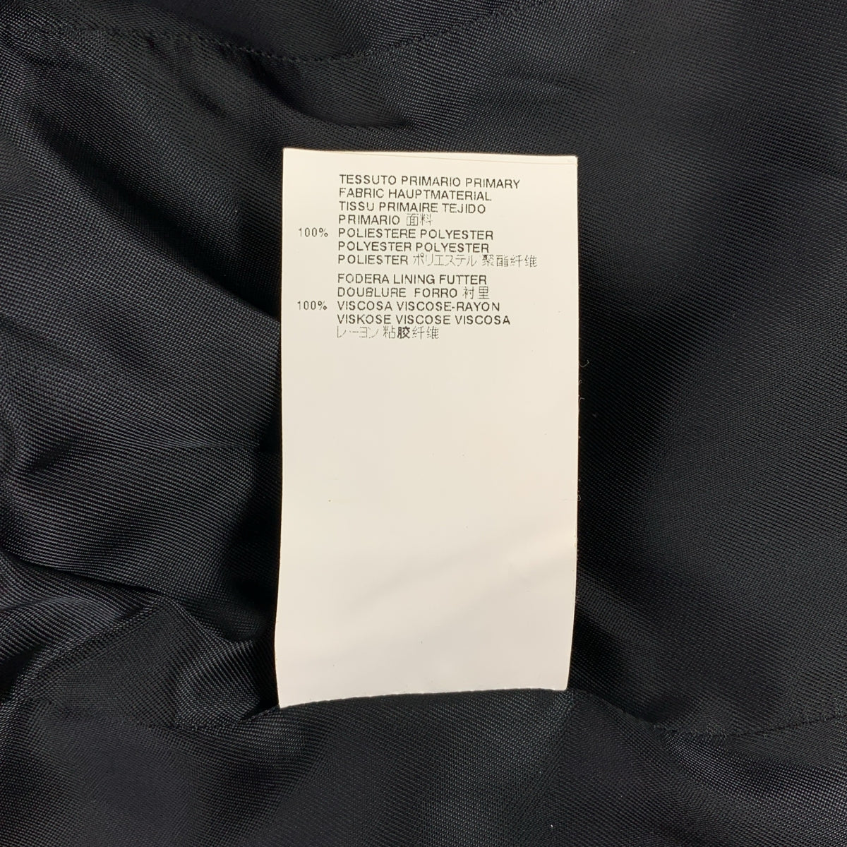 MM6 Maison Martin Margiela / エムエムシックスメゾンマルタンマルジェラ | 2014AW | 1B シングルブレスト テーラードジャケット / 総裏地 | 40 | レディース