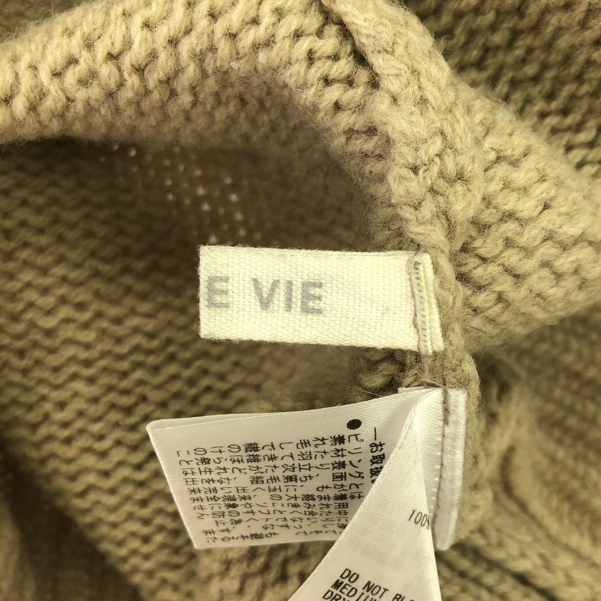 GALERIE VIE / ギャルリーヴィー | ファインウール タートルネック ニット プルオーバー | S | ベージュ | レディース