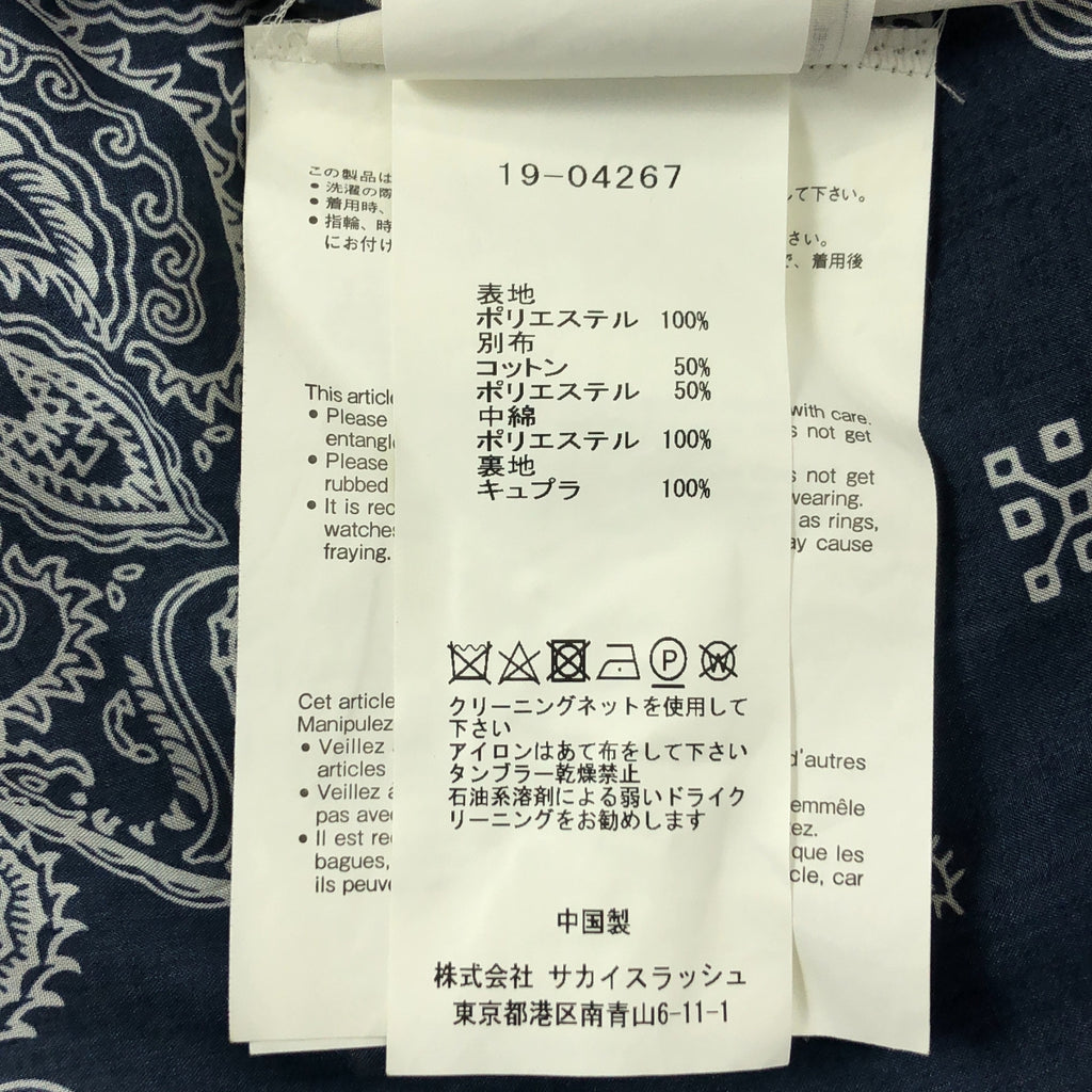sacai / 사카이 | Bandana Print Bomber Jacket / 총무늬 반다나 레이어드 개더 봄버 재킷 블루존 | 3 | 네이비 | 여성