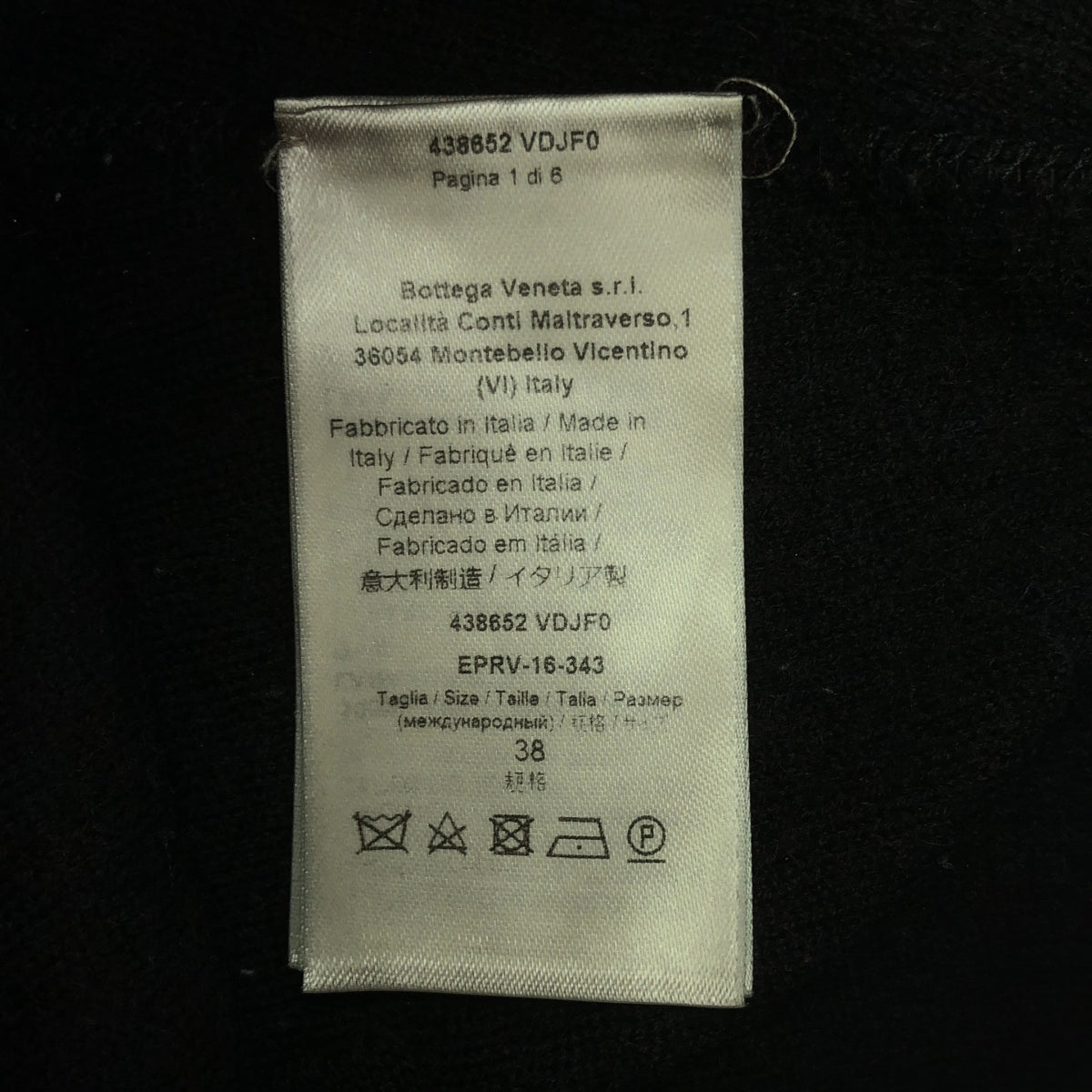 BOTTEGA VENETA / ボッテガヴェネタ | ジャガード ニット フレア イージーパンツ | ボルドー/ブラック系 | レディース