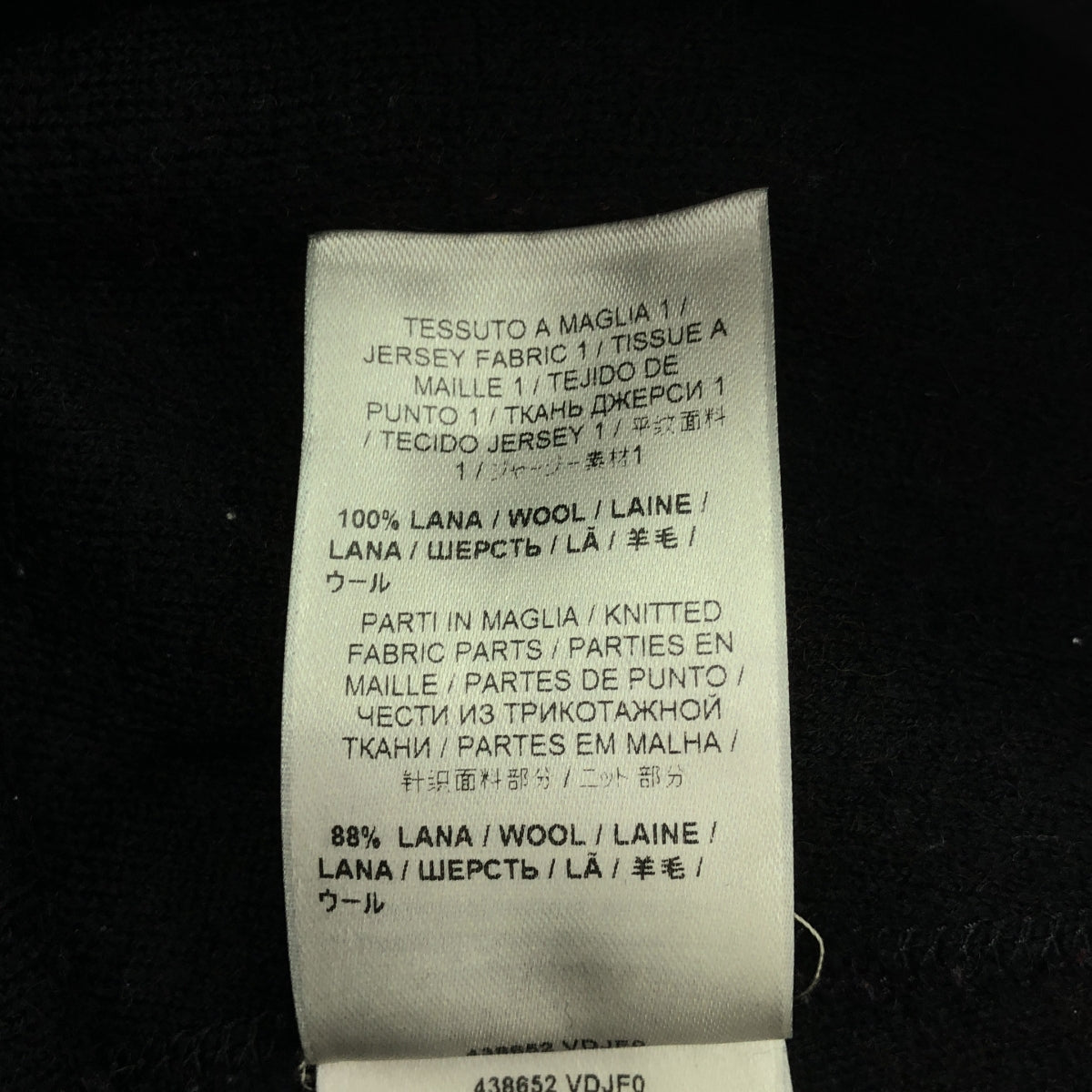 BOTTEGA VENETA / ボッテガヴェネタ | ジャガード ニット フレア イージーパンツ | ボルドー/ブラック系 | レディース