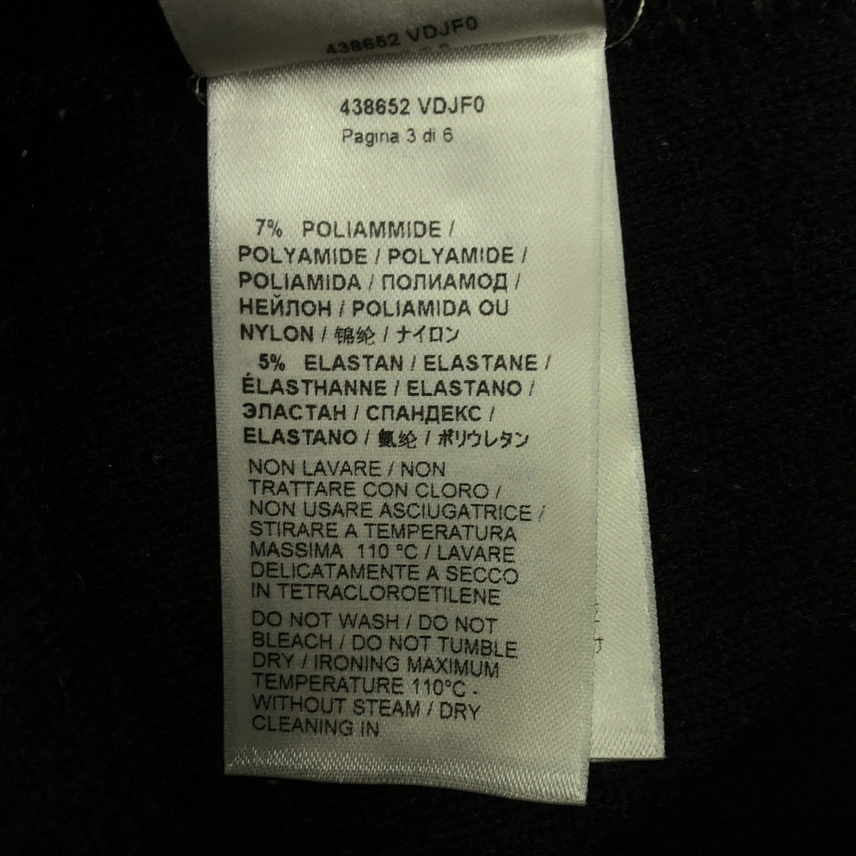 BOTTEGA VENETA / ボッテガヴェネタ | ジャガード ニット フレア イージーパンツ | ボルドー/ブラック系 | レディース