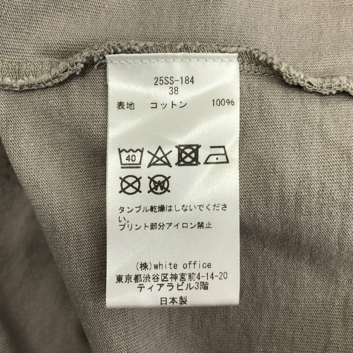 L'Appartement / アパルトモン | 2025SS | 【 COUTURE D’ADAM / クチュールドアダム 】 VINTAGE REMAKE T-SHIRT / ヴィンテージ加工 プリント Tシャツ カットソー | 38 |