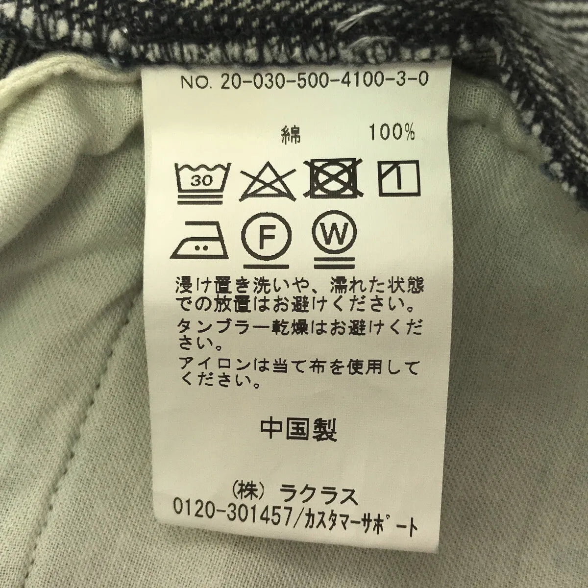 Deuxieme Classe / 두지엠 클래스 | 2020AW | Flare 데님 팬츠 | 34 | 인디고 | 여성