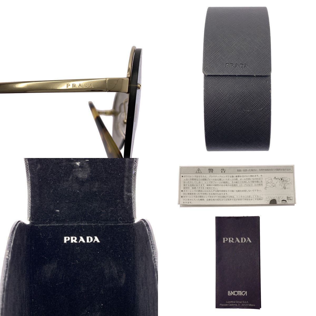 【미품】 PRADA / 프라다 | SPR65T 라운드 선글라스 안경 | ZVN-ODW 140 3N | 골드/브라운