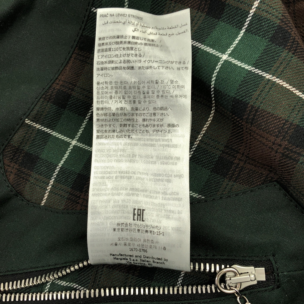 Maison Margiela / 메종 마르제라 | 2022AW | 왁스 드 코튼 재킷 | 46 | 남성