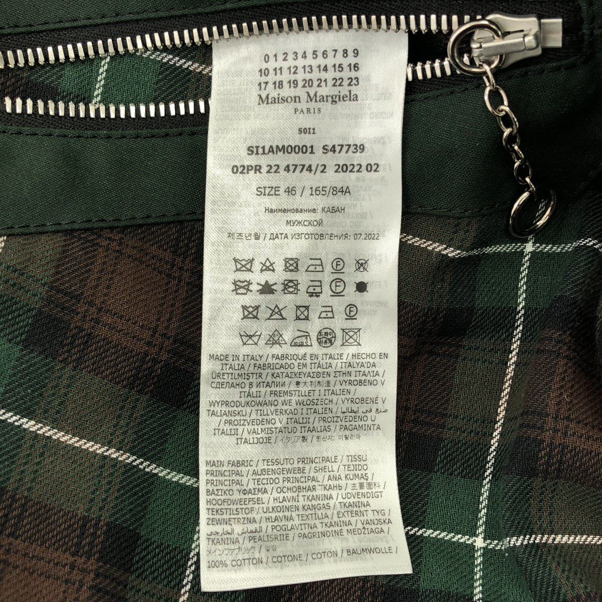 Maison Margiela | 2022 秋冬 | 蠟染棉夾克 | 46 碼 | 男款