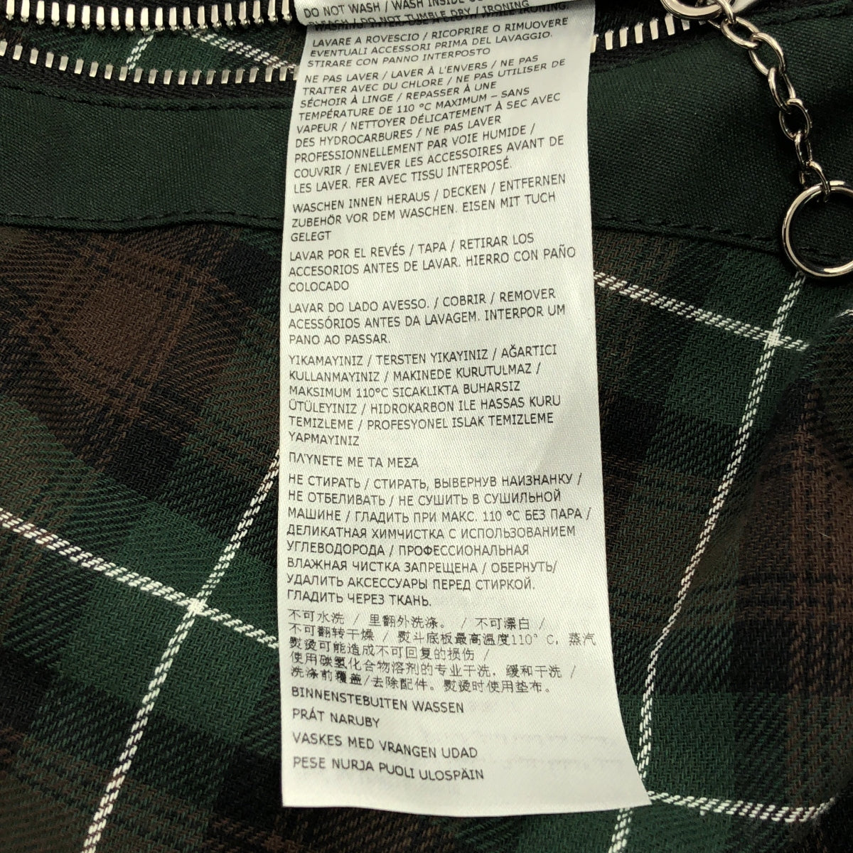 Maison Margiela | 2022 秋冬 | 蠟染棉夾克 | 46 碼 | 男款