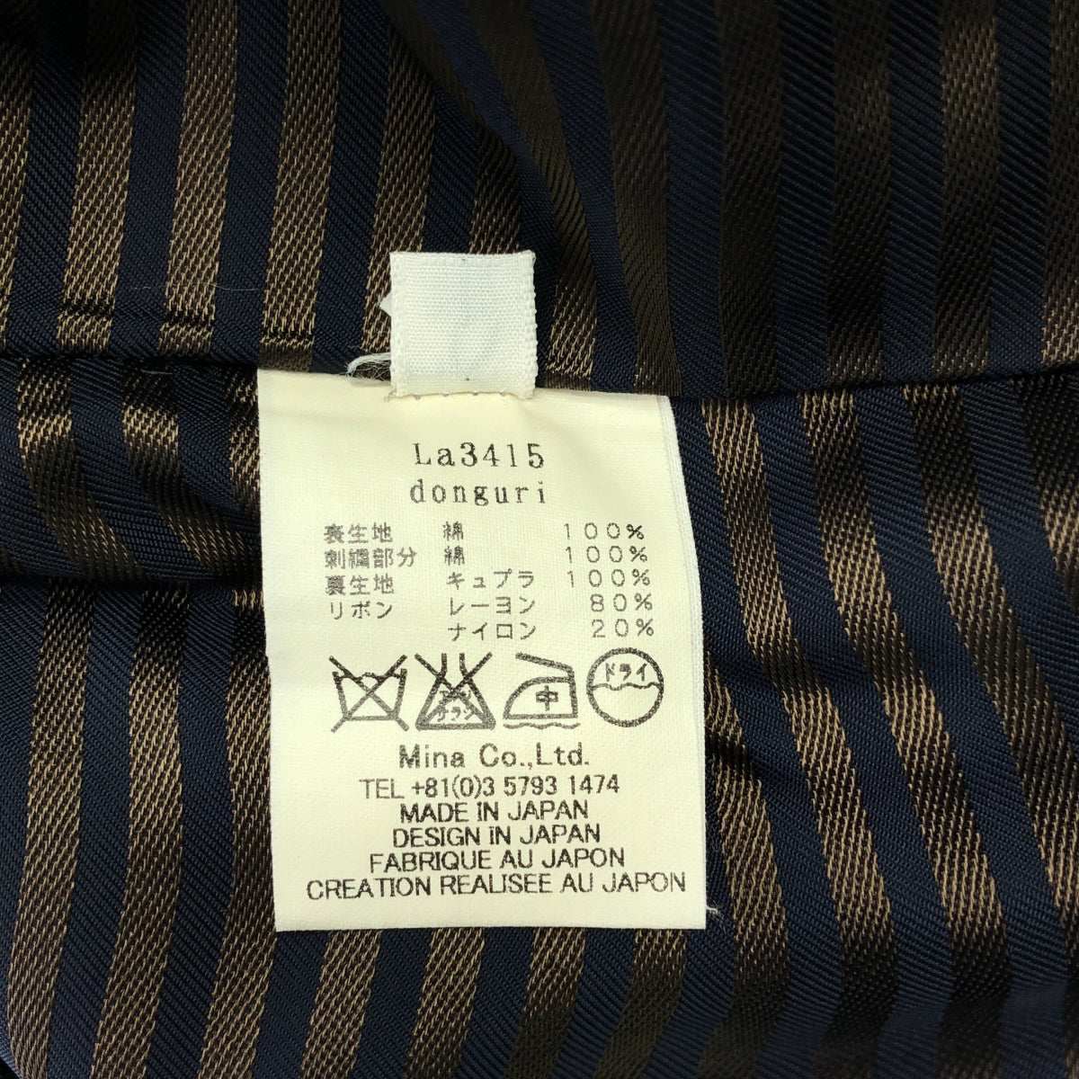 【美品】  mina perhonen / ミナペルホネン | 2007AW | donguri / エンブロイダリー スカラップ ワンピース / 総裏地 | M | ネイビー | レディース