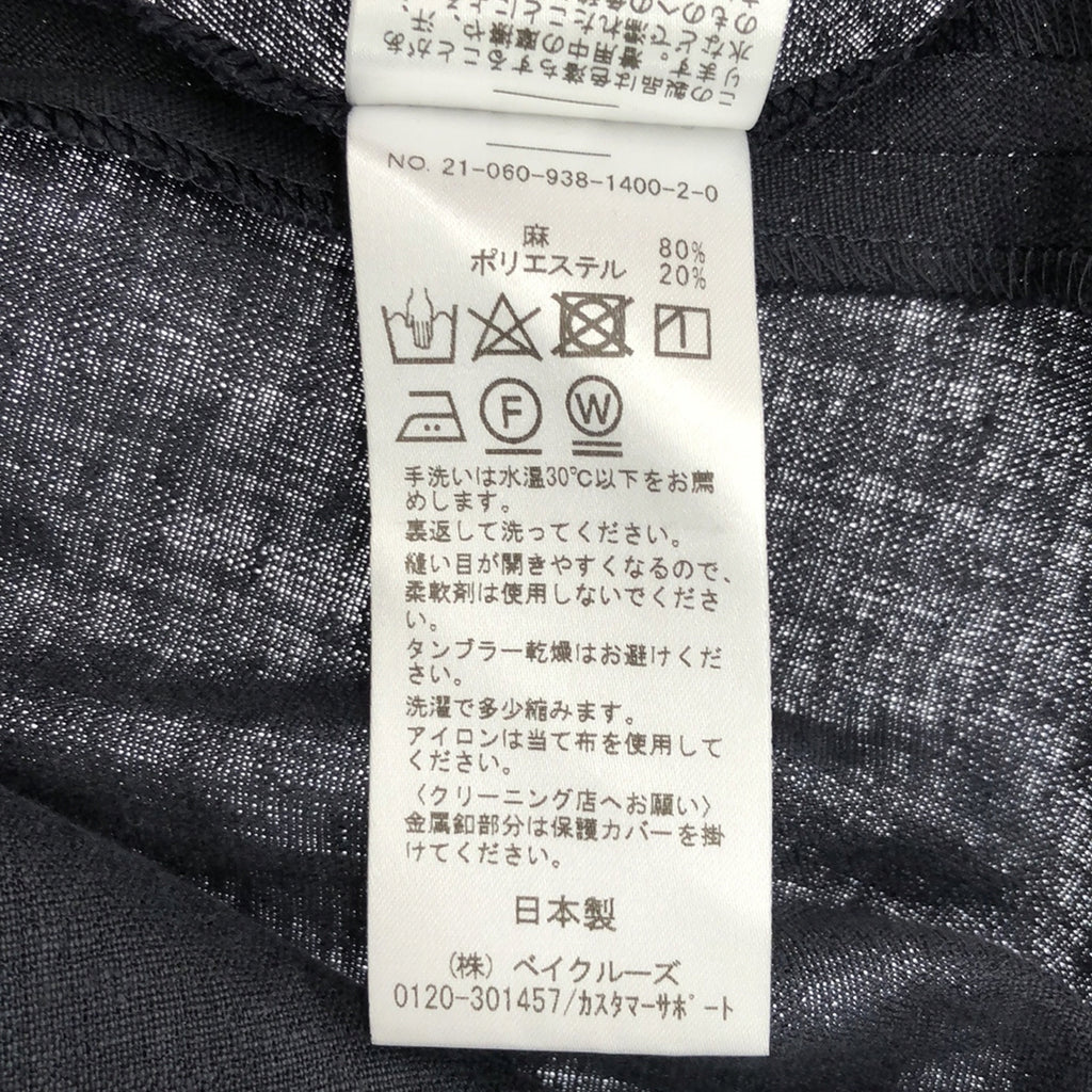 由 iena 鍍金 | 2021春夏 |金色紐帶手帕下擺喇叭裙 | 36 |海軍 |女性的