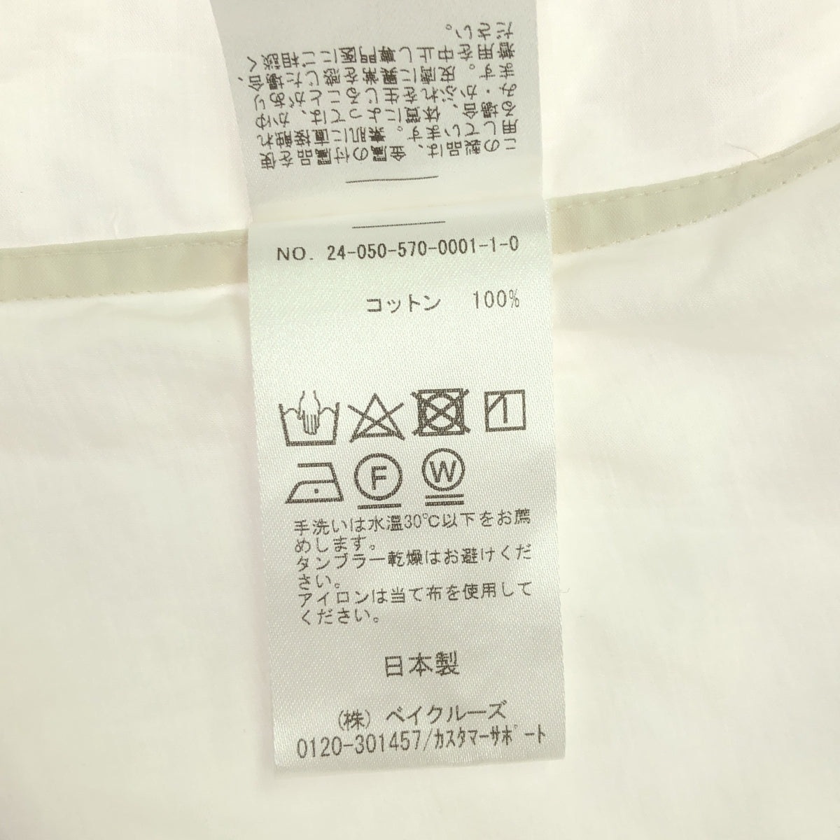L'Appartement / アパルトモン | 2024SS | Col Pierrot / コル ピエロ コンパクトシャイニーサテンピンタックシャツワンピース | F | レディース