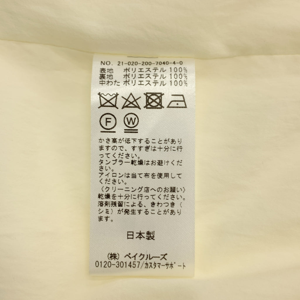 Spick and Span / スピックアンドスパン | Vネック 中綿 ロングベスト | F | ホワイト | レディース